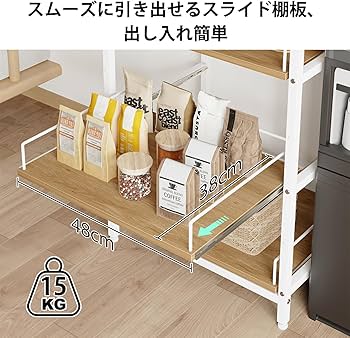 Amazon.co.jp: LVB キッチンラック レンジ台 キッチン 収納 引き出し