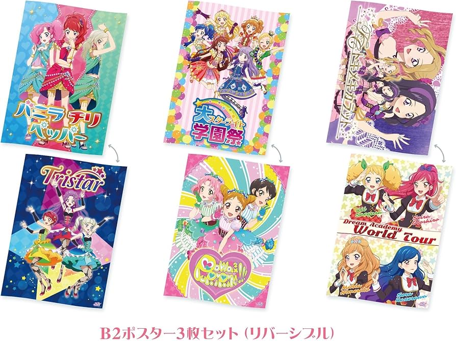 Amazon.co.jp: アイカツ! あかりGeneration Blu-ray BOX6(豪華版)(初回