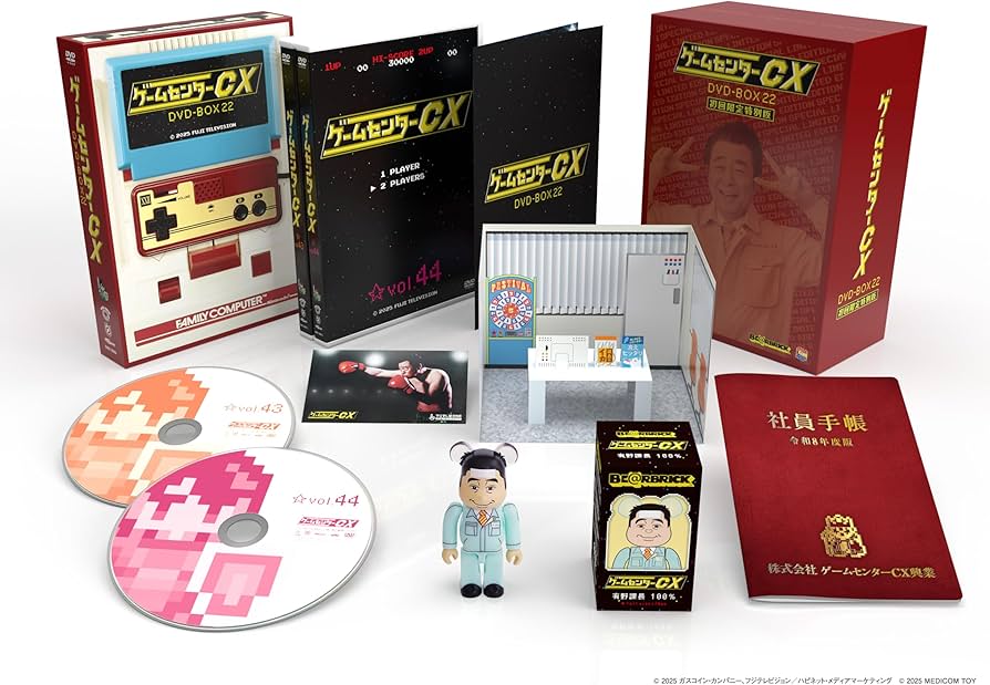 Amazon.co.jp: ゲームセンターCX DVD-BOX22 初回限定特別版 [DVD