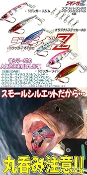 Amazon.co.jp: 【 ジギンガーZ メタルジグセット 】【 40g 60g 】 TG