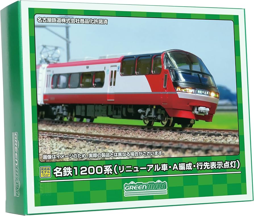 Amazon | グリーンマックス Nゲージ 名鉄1200系 (リニューアル車・A