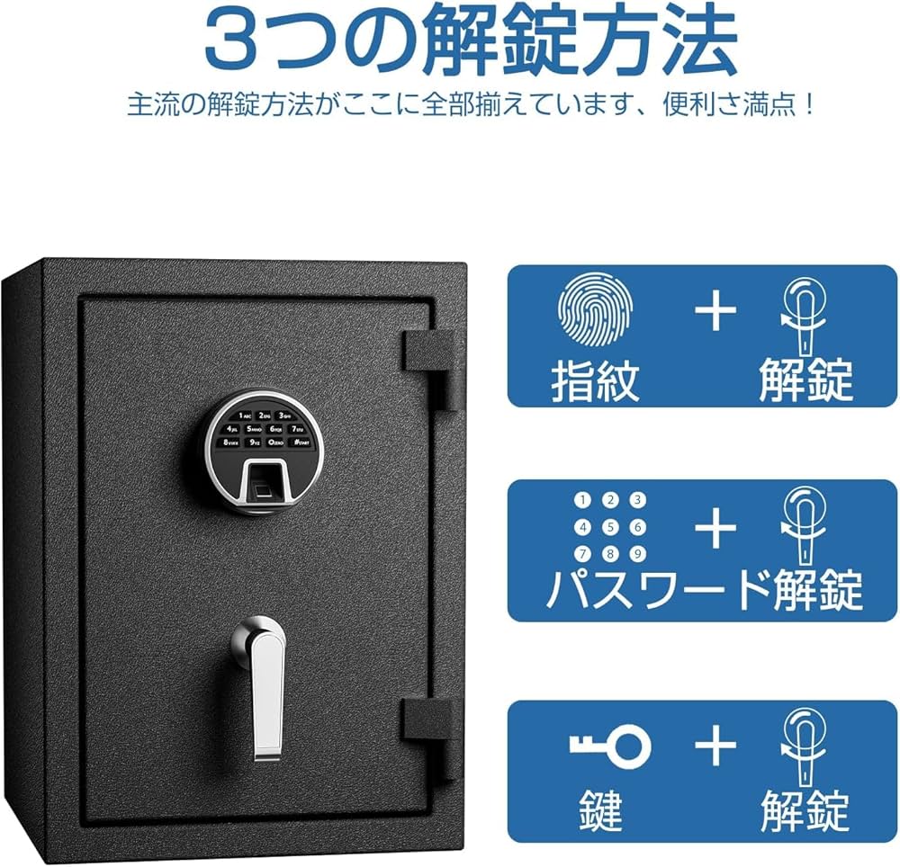 Amazon.co.jp: WASJOYE 耐火金庫 指紋認証式 火災対策可 A4ファイルに