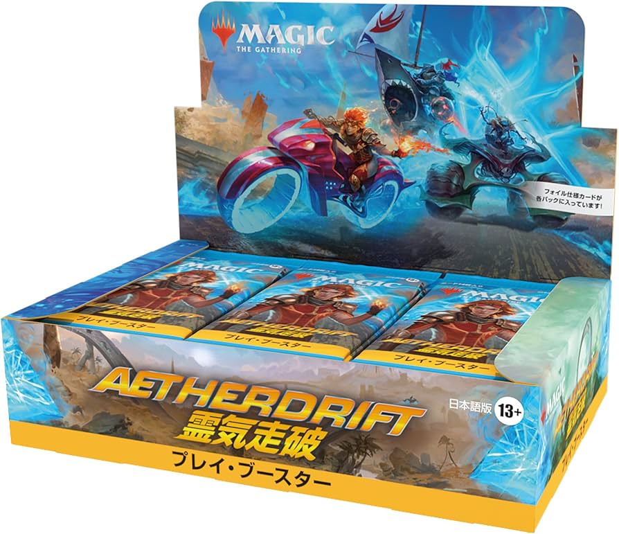 Amazon.co.jp: マジック：ザ・ギャザリング 霊気走破 プレイ