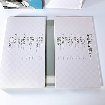 Amazon.co.jp: 落語研究会 古今亭志ん朝 全集 上 [DVD] : 古今亭志ん朝