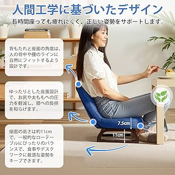 Amazon.co.jp: VECELO あぐら座椅子 低い椅子 幅45.5✕奥行51✕高さ