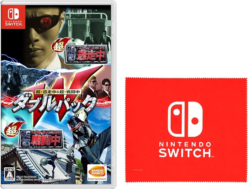 Amazon.co.jp: 超・逃走中&超・戦闘中 ダブルパック -Switch (【Amazon