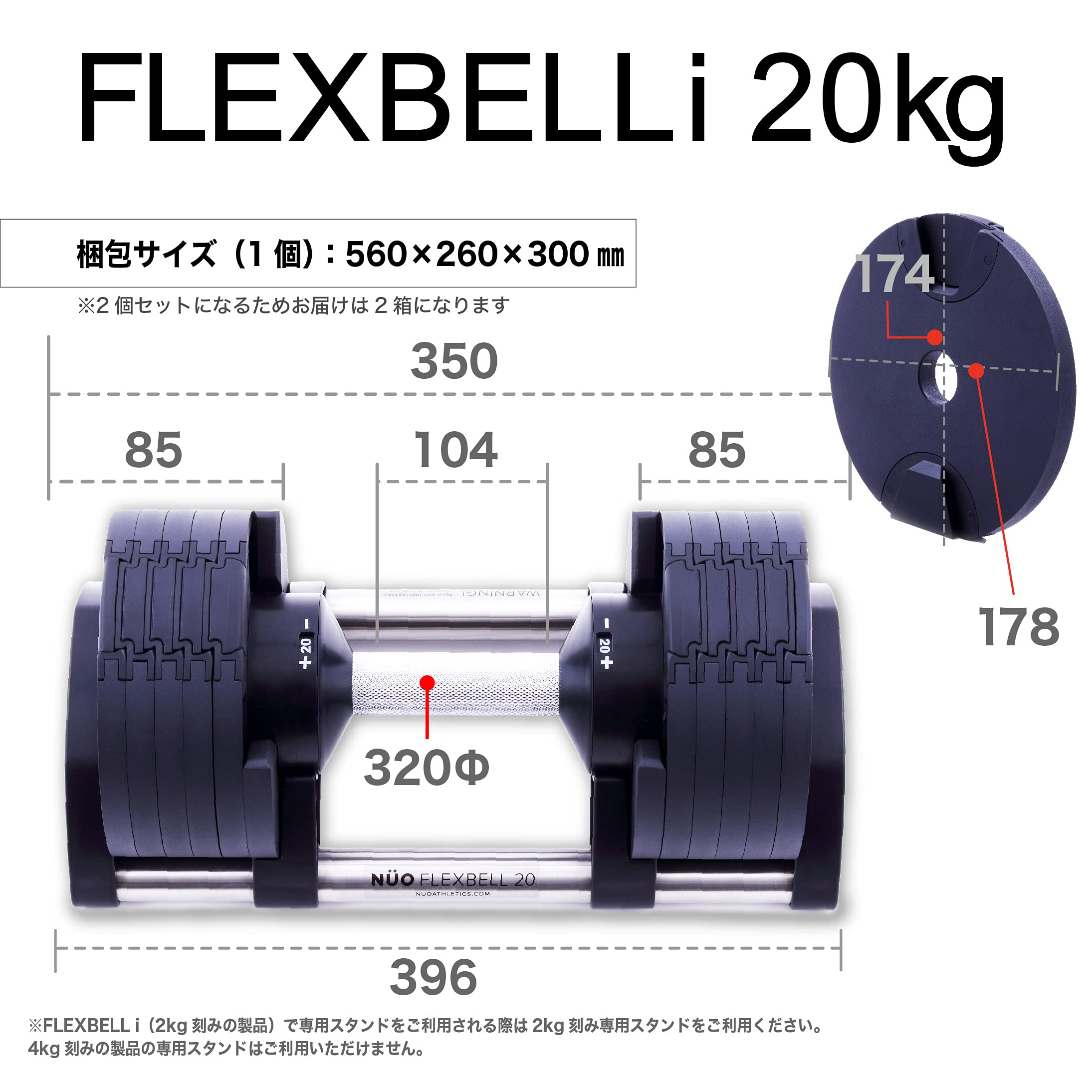 Amazon | FlexBell（フレックスベル）（正規代理店）ブラック 20kg 2個