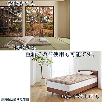 Amazon｜エアウィーヴ(airweave) 敷き布団 シングル 高反発 四季布団