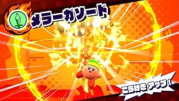 Amazon.co.jp: 星のカービィ スターアライズ - Switch : Video Games