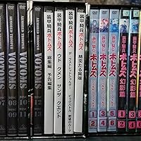 Amazon.co.jp: 装甲騎兵ボトムズ 赫奕たる異端 全2巻セット [レンタル