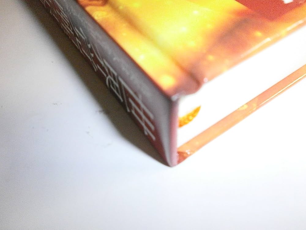 世界覚醒原論 ―真実は人を自由にする― | デーヴィッド・アイク, アイク