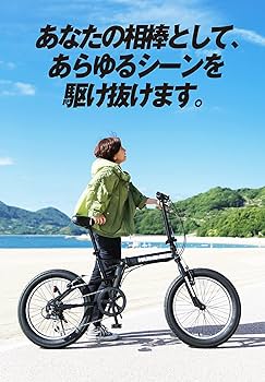 Amazon | HUMMER(ハマー) FDB206FAT-BIKE イエロー 20インチ 極太3.0