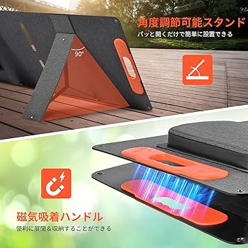 Amazon.co.jp: OTOUCH ソーラーパネル 100W 20V 折りたたみ式 ソーラー