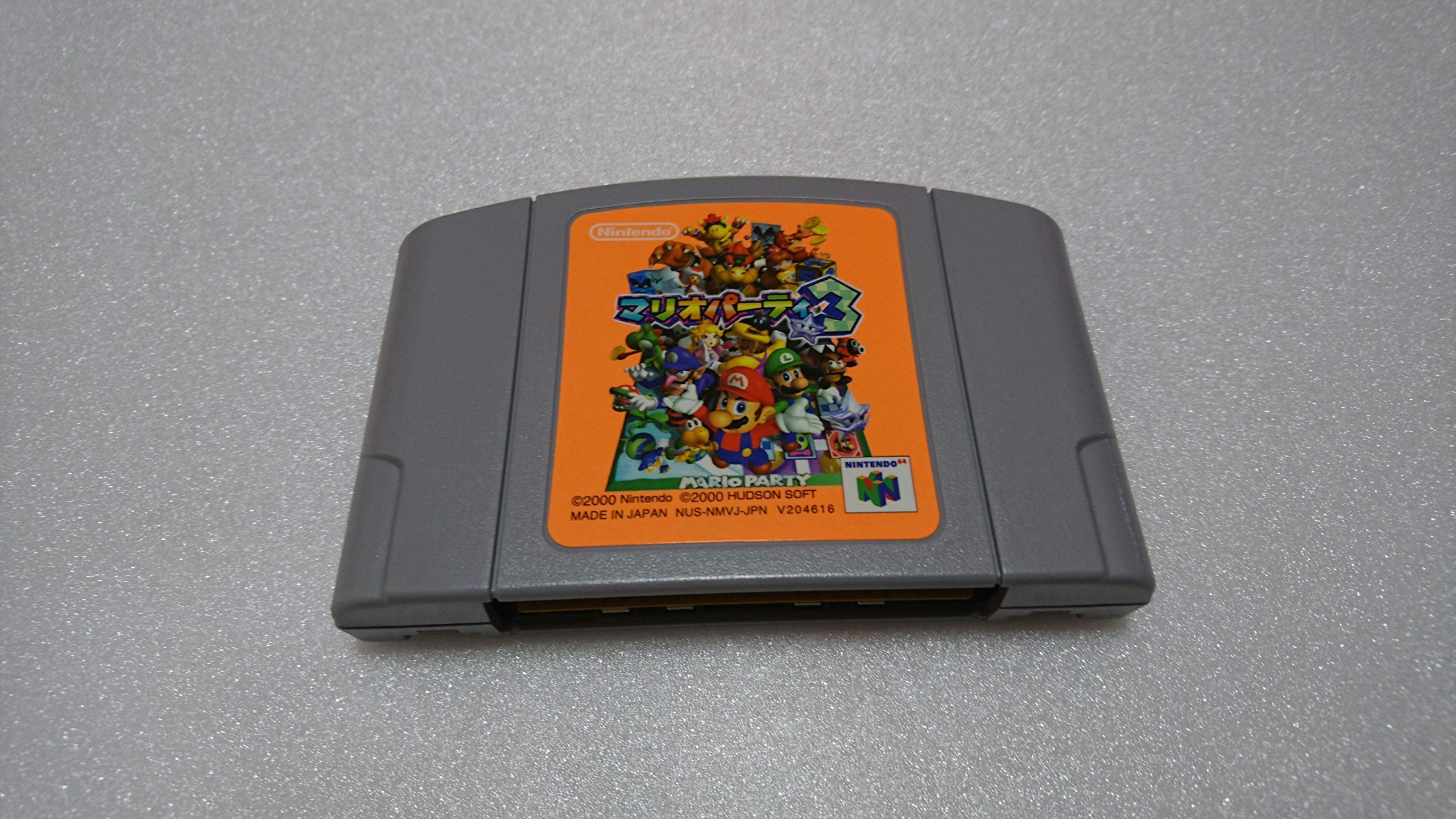 Amazon | マリオパーティ3 | ゲームソフト