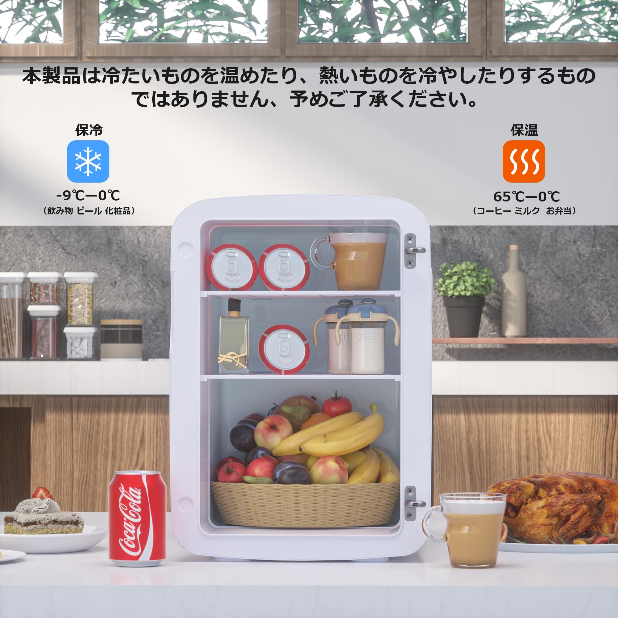 Amazon | SHINEGIANT ミニ冷蔵庫 15L -9℃～65℃ 小型冷温庫 ペルチェ式