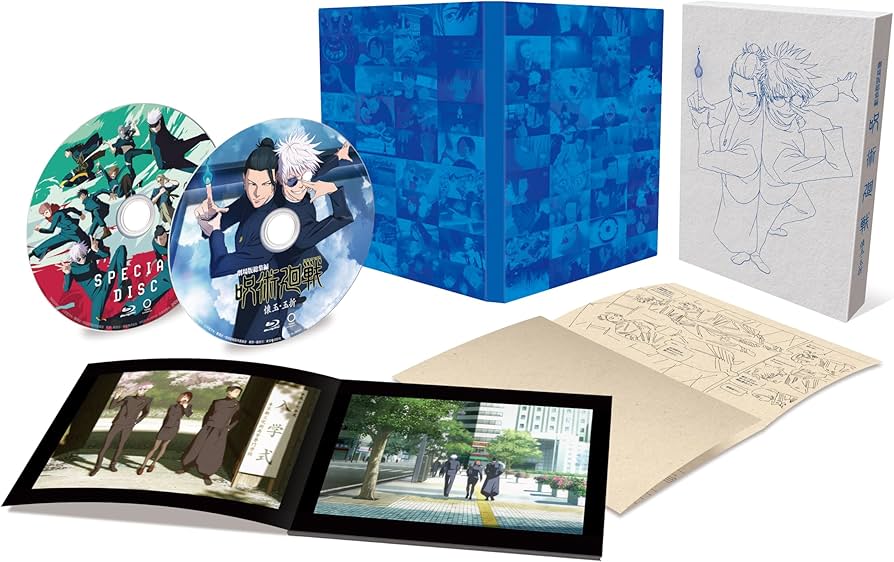 Amazon.co.jp: 『劇場版総集編 呪術廻戦 懐玉・玉折』 [Blu-ray