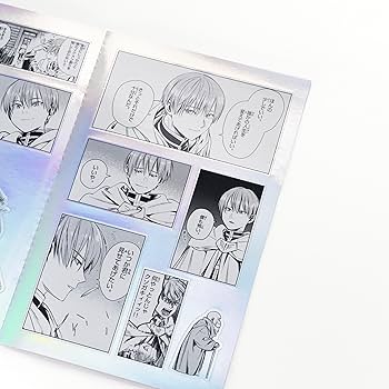 葬送のフリーレン シールくじびき 第1章 封筒からシールが出てくる