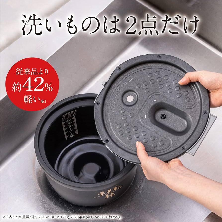 Amazon | 三菱電機 炊飯器 5.5合 IH式 日本製 本炭釜 紬(つむぎ) 50