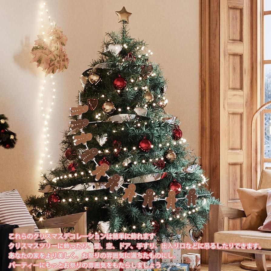 Amazon.co.jp: クリスマス 飾り 2セット フェルト クリスマス