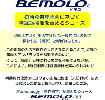 Amazon.co.jp: [ビモロ]ベースボール スパイク ストラビー 野球