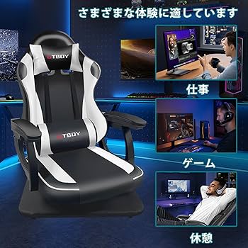 Amazon｜GTBoyゲーミングチェア 座椅子 ゲーミング座椅子 ゲームチェア