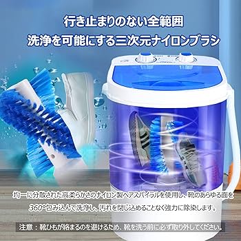 Amazon.co.jp: 洗濯機 ミニ洗濯機 脱水機能付き バケツ洗濯機 分別洗い