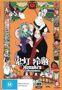 Amazon.co.jp: Hozuki's Coolheadedness (Import版) - 鬼灯の冷徹