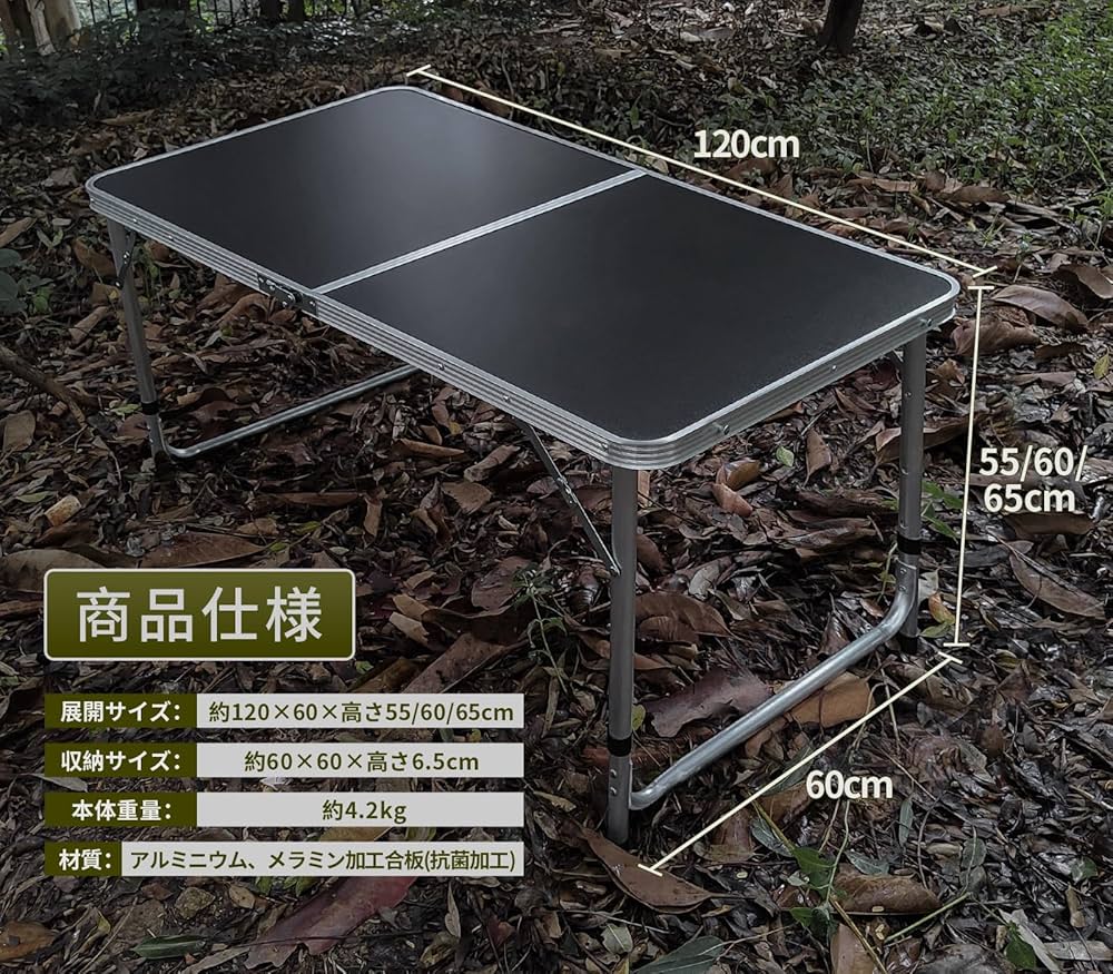 Amazon | DesertFox キャンプ テーブル アウトドア テーブル