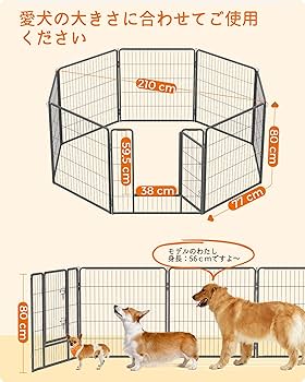 Amazon | FEANDREA ペットサークル 大型犬用 中型犬用 ペットフェンス