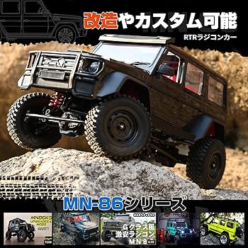 Amazon.co.jp: DEERC ラジコン クローラー ホビー ラジコンカー オフ