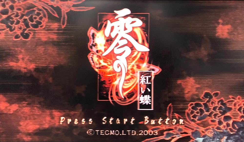 Amazon.co.jp: 零 ~紅い蝶~ : ゲーム