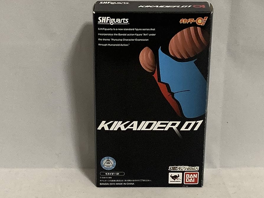 Amazon.co.jp: S.H.フィギュアーツ キカイダー01（魂ウェブ限定