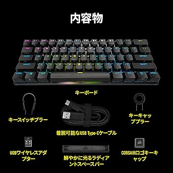 Amazon.co.jp: CORSAIR K70 PRO MINI RGB 60% ワイヤレスゲーミング