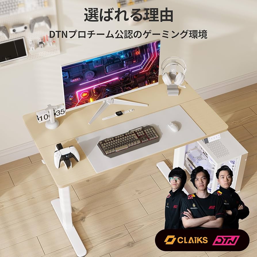 Amazon | Claiks 昇降デスク 電動 スタンディングデスク 昇降式