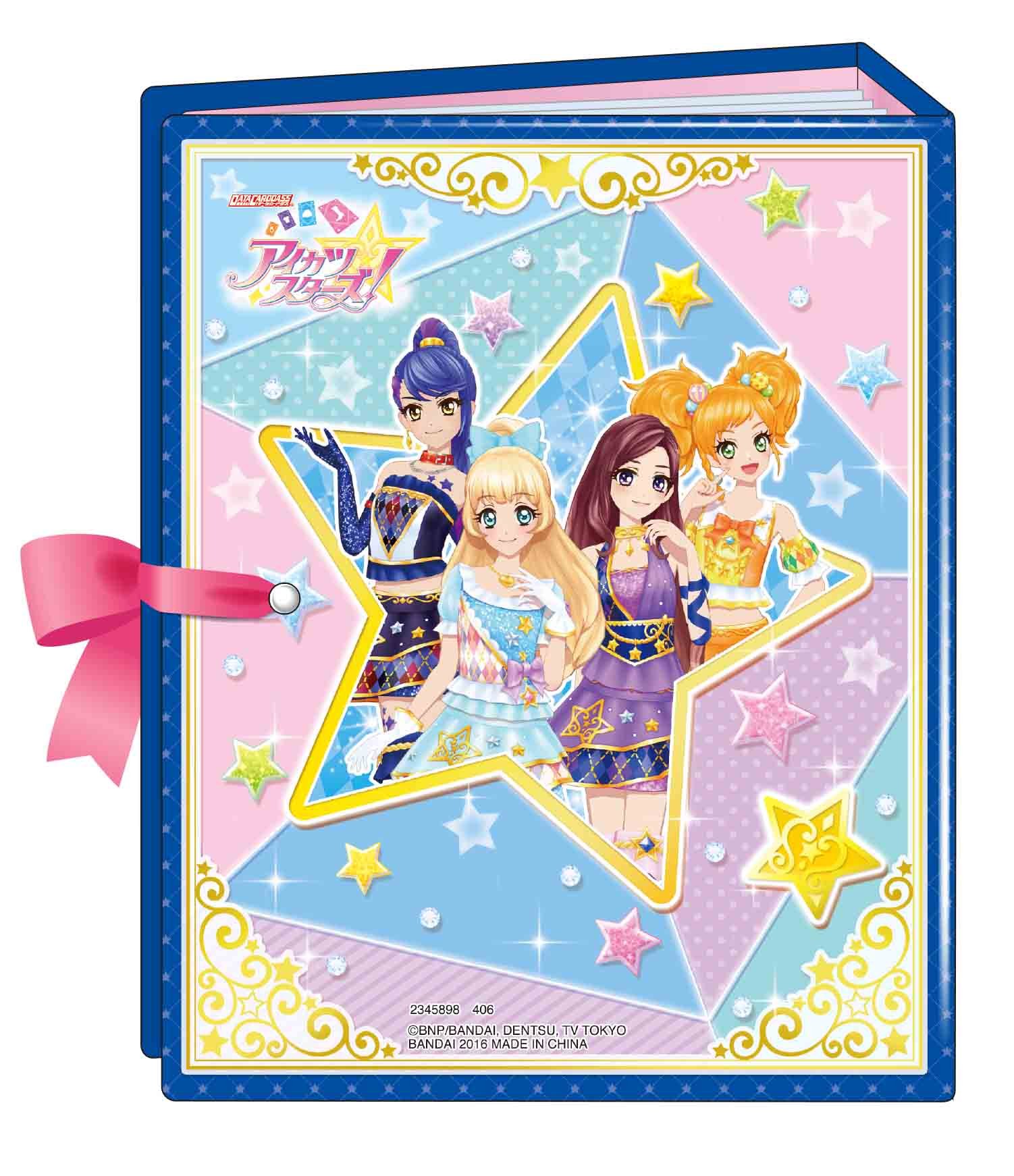 Amazon | アイカツスターズ! リボン付きオフィシャルバインダー スター