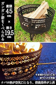 Amazon | FUTUREFOX ナバホ柄焚き火台 焚火台 焚き火台 分離式