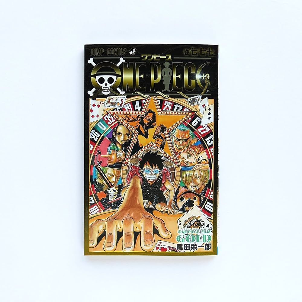 ワンピース FILM GOLD 映画 入場 特典 コミックス777巻 |本 | 通販