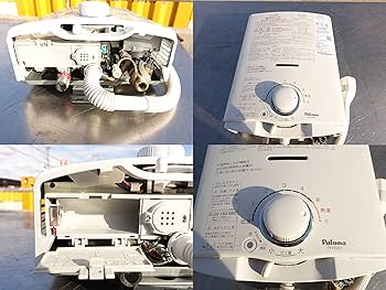 Amazon | パロマ ガス給湯器 PH-5BV ガス湯沸器 都市ガス（12A13A