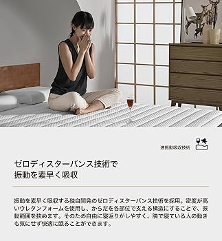 Amazon.co.jp: KAIIAO メモリーフォームハイブリッドマットレス 高密度