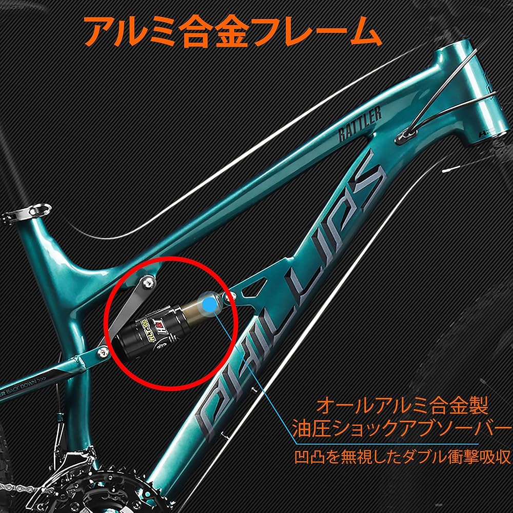 Amazon | 30段変速 MTB マウンテンバイク 2.5インチ アルミ合金