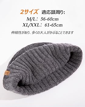 Amazon | [TOP-EX] メンズ ニット帽 100%メリノウール 帽子 ニット