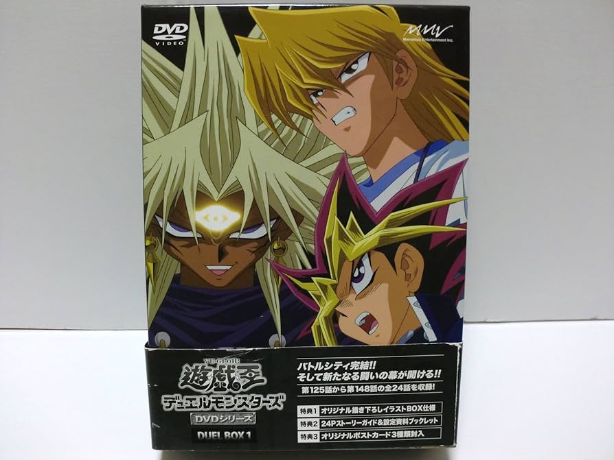 Amazon.co.jp: 遊戯王 デュエルモンスターズ DVDシリーズ DUEL DVD
