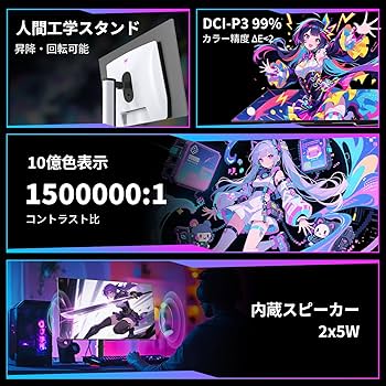 Amazon.co.jp: KTC 32インチ 4K OLED有機ELゲーミングモニター