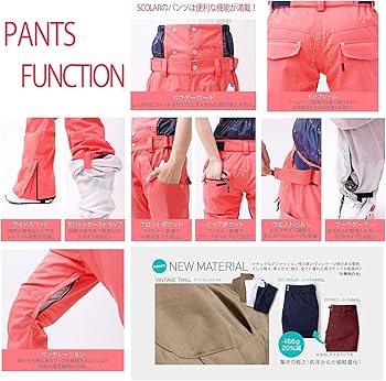 Amazon | ScoLar(スカラー) 全20色柄 レディース スノーボード ウェア