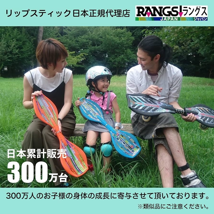 Amazon.co.jp: ラングスジャパン(RANGS) リップスティックデラックス