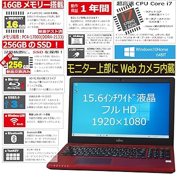 Amazon.co.jp: 中古パソコン 富士通 LIFEBOOK AH53/A3 FMVA53A3RG