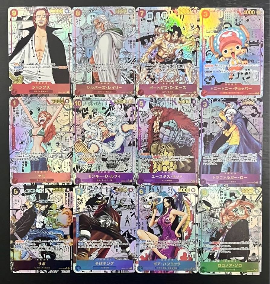 Amazon.co.jp: コミパラ ニカ ナミ ゾロ ハンコック 12枚セット 展示用