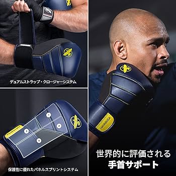 Amazon.co.jp: Hayabusa T3ボクシンググローブ（男女兼用） - ネイビー