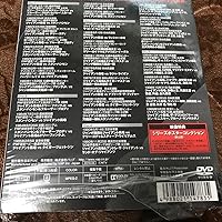 Amazon.co.jp: ジャイアント馬場 王者の魂 VOL.2 [DVD] : ジャイアント