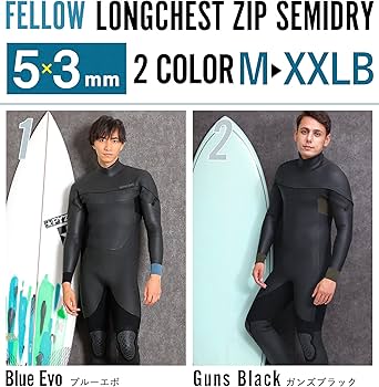 Amazon | FELLOW フェロー セミドライ ウェットスーツ ロングチェスト